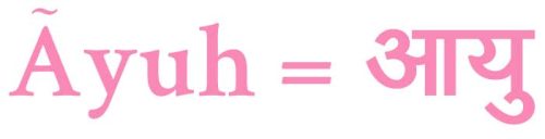 ayuhlogo